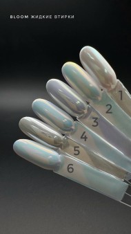Втирка Bloom жидкая №3, 5 мл Втирка Bloom жидкая №3, 5 мл