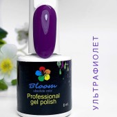 Гель-лак Bloom №168 "Ультрафиолет" 8 мл