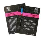 Памятка по уходу за наращенными ресницами (50шт) Barbara Памятка по уходу за наращенными ресницами (50шт) Barbara