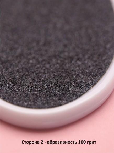 пилка_для_педикюра_3