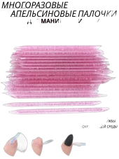 Многоразовые апельсиновые палочки/стеклянные