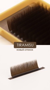 Ресницы коричневые Tiramisu Le Maitre "Bronze" 20 линий M 0.10 MIX 8-15 mm Ресницы коричневые Tiramisu Le Maitre "Bronze" 20 линий M 0.10 MIX 8-15 mm