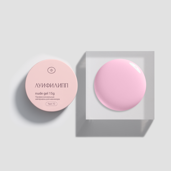 Гель для наращивания Луи Филипп Nude gel fast #10 30g (М) Гель для наращивания Луи Филипп Nude gel fast #10 30g (М)