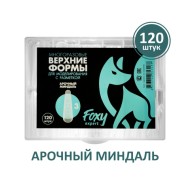 Верхние формы для моделирования "Арочный миндаль", многоразовые (120 шт), Foxy Expert Верхние формы для моделирования "Арочный миндаль", многоразовые (120 шт), Foxy Expert