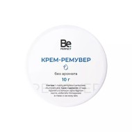 Крем-ремувер Be Perfect без аромата 10 гр, баночка Крем-ремувер Be Perfect без аромата 10 гр, баночка