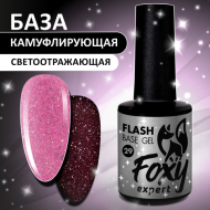 Светоотражающая камуфлирующая база (BASE GEL FLASH) #29, 10 ml, Foxy Expert
