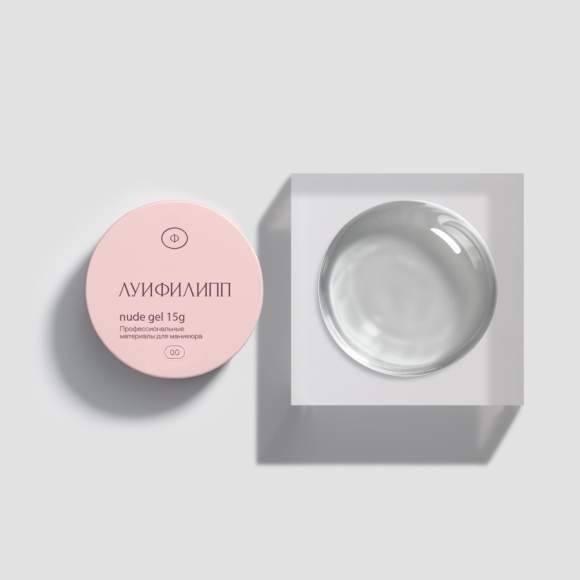 Гель для наращивания ЛУИФИЛИПП Nude Gel clear 30g (М) Гель для наращивания ЛУИФИЛИПП Nude Gel clear 30g (М)