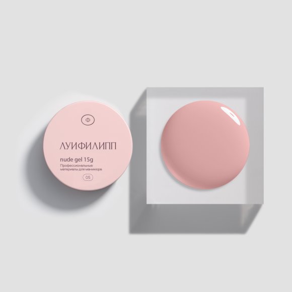 Гель для наращивания ЛУИФИЛИПП Nude Gel #05 30g (М) Гель для наращивания ЛУИФИЛИПП Nude Gel #05 30g (М)