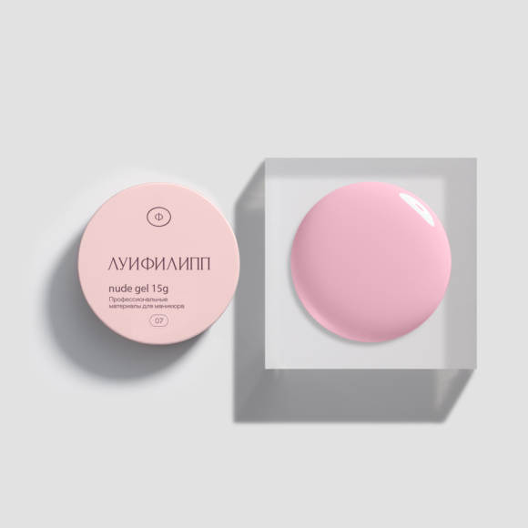 Гель для наращивания ЛУИФИЛИПП Nude Gel #07 30g (М) Гель для наращивания ЛУИФИЛИПП Nude Gel #07 30g (М)