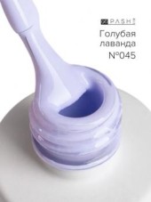 Цветной гель-лак PASHE №045 - "Голубая лаванда", (9 мл) Цветной гель-лак PASHE №045 - "Голубая лаванда", (9 мл)