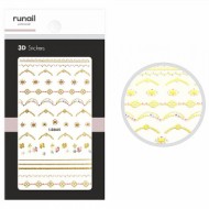 Наклейки для дизайна ногтей ЗD №4856, ruNail