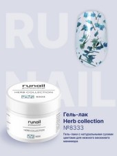 Гель-лак с сухоцветами Herb collection, 5г №8333, ruNail