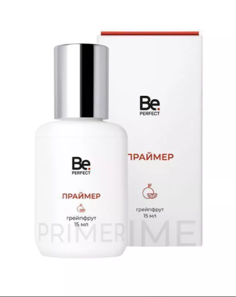 Праймер Be Perfect, 15 мл грейпфрут