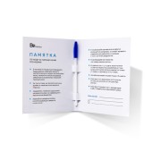 Памятка по уходу за наращёнными ресницами Be Perfect (50 шт)