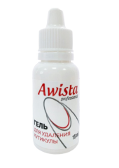 Гель для удаления кутикулы (алоэ вера) "Ависта" 15 мл