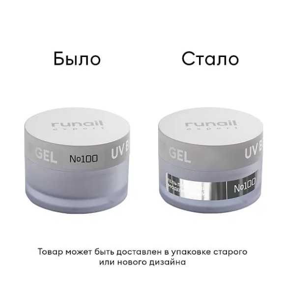 100_50-bylo-stalo 100_50-bylo-stalo