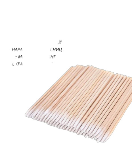 Без именитт Без именитт