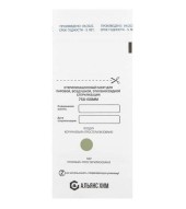 Пакет для стерилизации "Альянс Хим" 100*200 из белой бумаги с индикатором, 1уп(100шт) Пакет для стерилизации "Альянс Хим" 100*200 из белой бумаги с индикатором, 1уп(100шт)