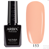 Гель-лак ARBIX (Арбикс) №153 Амстердам, 10 мл Гель-лак ARBIX (Арбикс) №153 Амстердам, 10 мл
