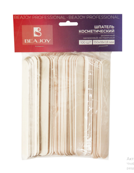 Шпатель деревянный 150 х 18 х 1.8 (100 шт) BEAJOY Шпатель деревянный 150 х 18 х 1.8 (100 шт) BEAJOY