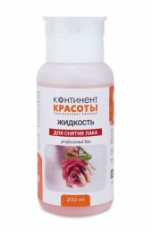 Жидкость для снятия лака "Континент Красоты" (с помпой) 200 мл Жидкость для снятия лака "Континент Красоты" (с помпой) 200 мл