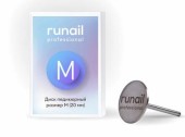 Диск педикюрный, размер М (20 мм) ruNail №7028 Диск педикюрный, размер М (20 мм) ruNail №7028