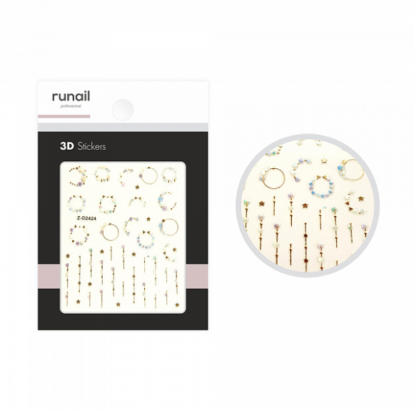 №4841, ruNail №4841, ruNail