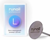 Диск педикюрный, размер L (25 мм) ruNail №7029 Диск педикюрный, размер L (25 мм) ruNail №7029