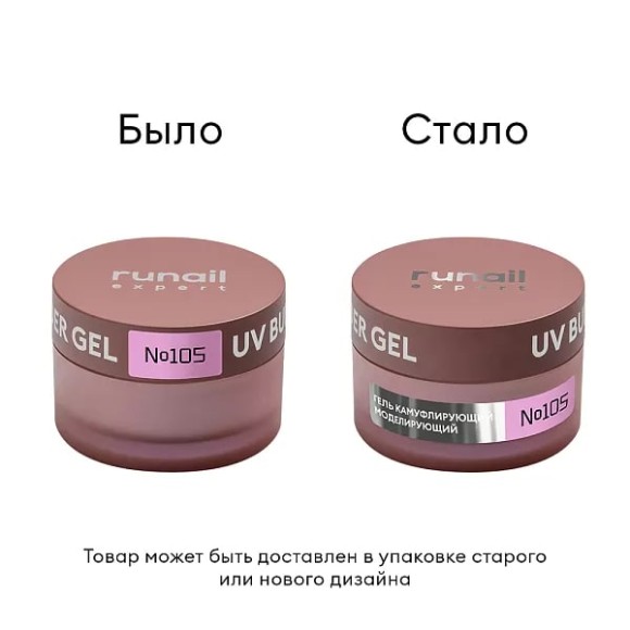 105_50-bylo-stalo 105_50-bylo-stalo