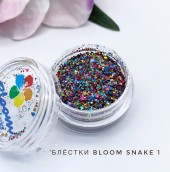 Блестки Bloom Snake 1 Блестки Bloom Snake 1