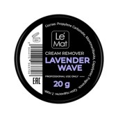 Ремувер кремовый Le Maitre "Lavender wave" 20 г