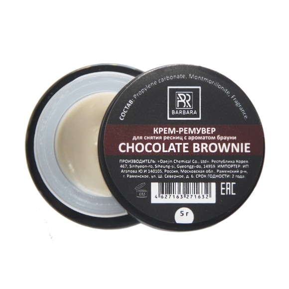krem-remuver-barbara-chocolate-brownie-dlja-snjatija-resnic-5-g