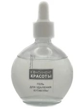 Гель для удаления кутикулы "Континент Красоты" 75 мл. Гель для удаления кутикулы "Континент Красоты" 75 мл.