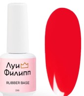 Камуфлирующая Rubber Base Ferrari № 3, Луи Филипп Камуфлирующая Rubber Base Ferrari № 3, Луи Филипп