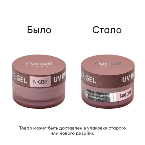 108_50-bylo-stalo 108_50-bylo-stalo