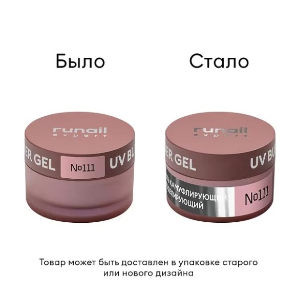 111_15-bylo-stalo 111_15-bylo-stalo