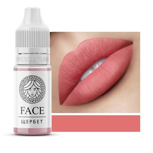 Перманентный пигмент Щербет, FACE, 6 мл Перманентный пигмент Щербет, FACE, 6 мл
