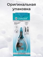 Кусачки маник., Zinger, для кожи с 2 пружинами, 2spr, матовые, ручная заточка Кусачки маник., Zinger, для кожи с 2 пружинами, 2spr, матовые, ручная заточка