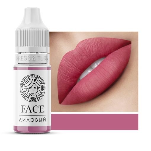 Перманентный пигмент Лиловый, FACE, 6 мл Перманентный пигмент Лиловый, FACE, 6 мл