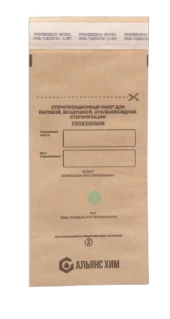 Пакеты крафт бумажные для стерилизации Альянс Хим 75*150 мм, 1уп(100шт)