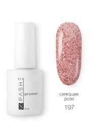 Цветной гель-лак PASHE №197 - "Сияющее розе", (9 мл)