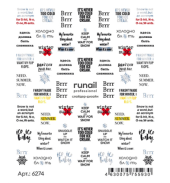 СЛАЙДЕР-ДИЗАЙН №6274, "RUNAIL"