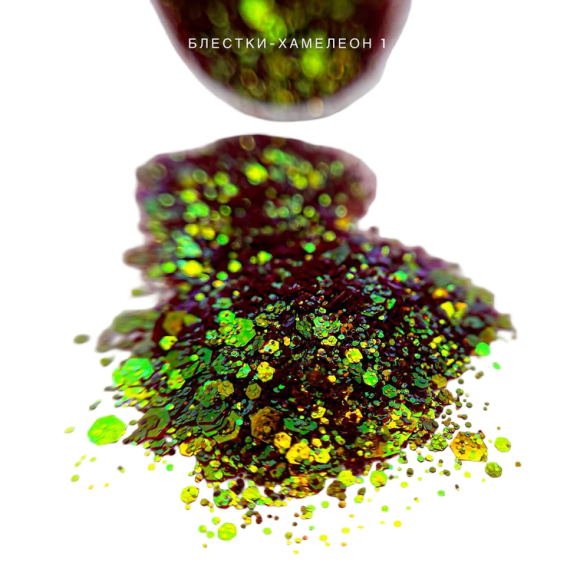 Блестки Bloom ХАМЕЛЕОН №01