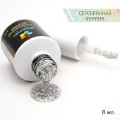 Гель-лак Bloom №236 "Серебряная феерия" 8 мл