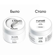 Однофазный УФ-гель, (цвет: Белый), 15 г №3445, ruNail Однофазный УФ-гель, (цвет: Белый), 15 г №3445, ruNail