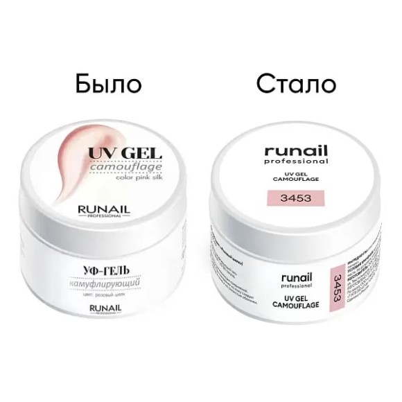 3453-bylo-stalo 3453-bylo-stalo