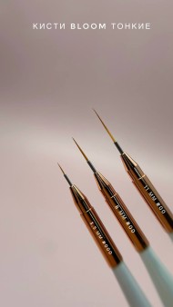Кисть Bloom для маникюра короткая №000 (3,5 мм) Кисть Bloom для маникюра короткая №000 (3,5 мм)