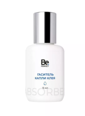 Гаситель капли клея Be Perfect, 15 мл Гаситель капли клея Be Perfect, 15 мл