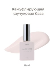 Камуфлирующая база Hard, 12 мл №6494, ruNail Камуфлирующая база Hard, 12 мл №6494, ruNail