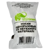 Носки одноразовые упаковка (50шт) в индивидуальной упаковке (белые)